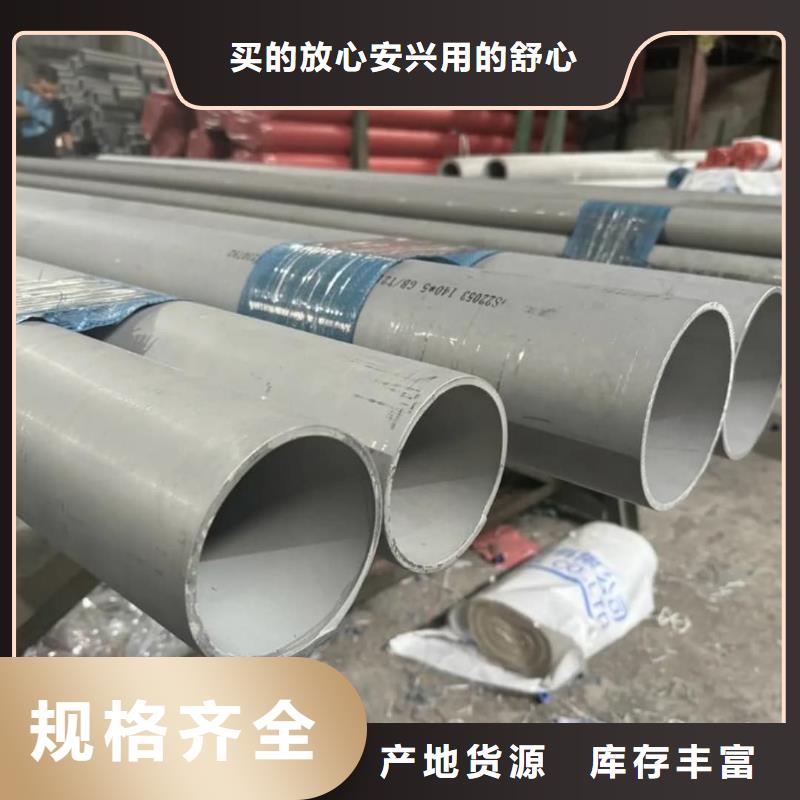不銹鋼管嚴格把關質量放心