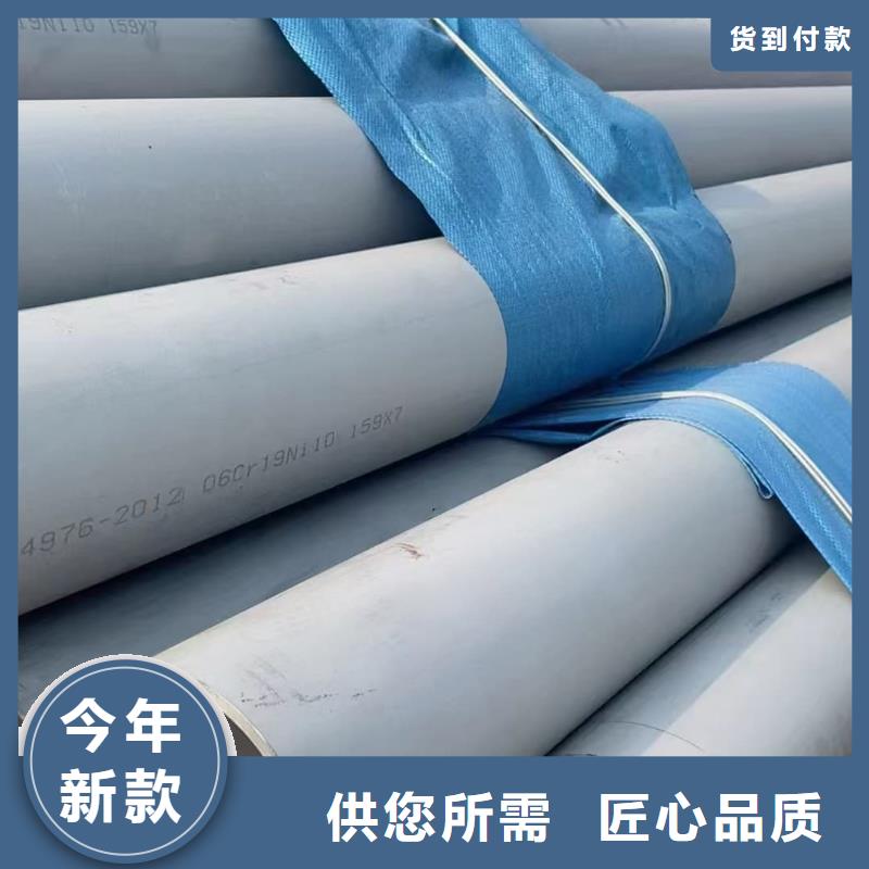 專業銷售316不銹鋼管-價格優惠