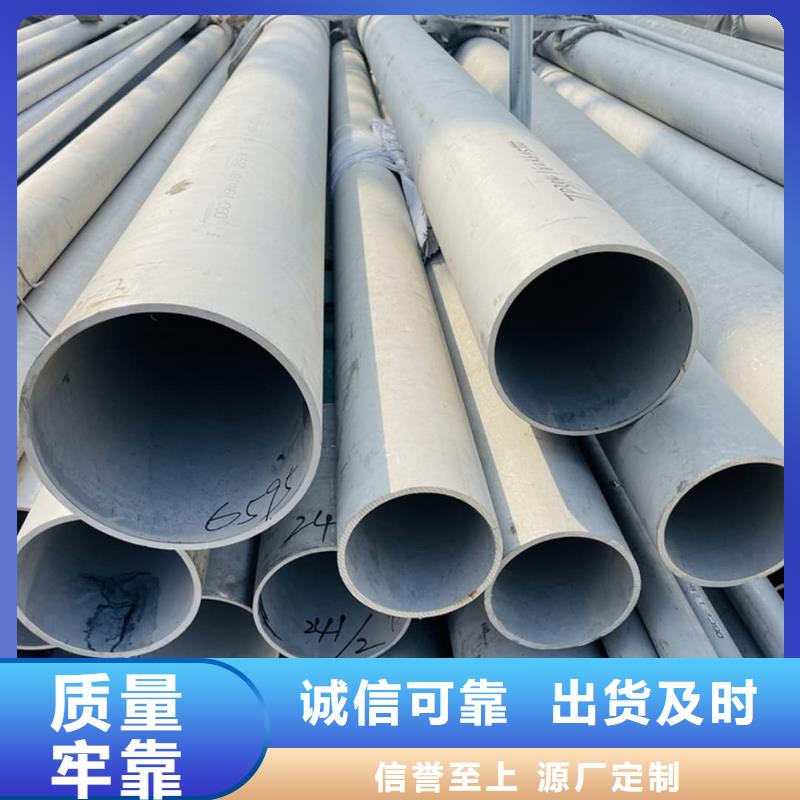 309S不銹鋼管廠家，放心之選