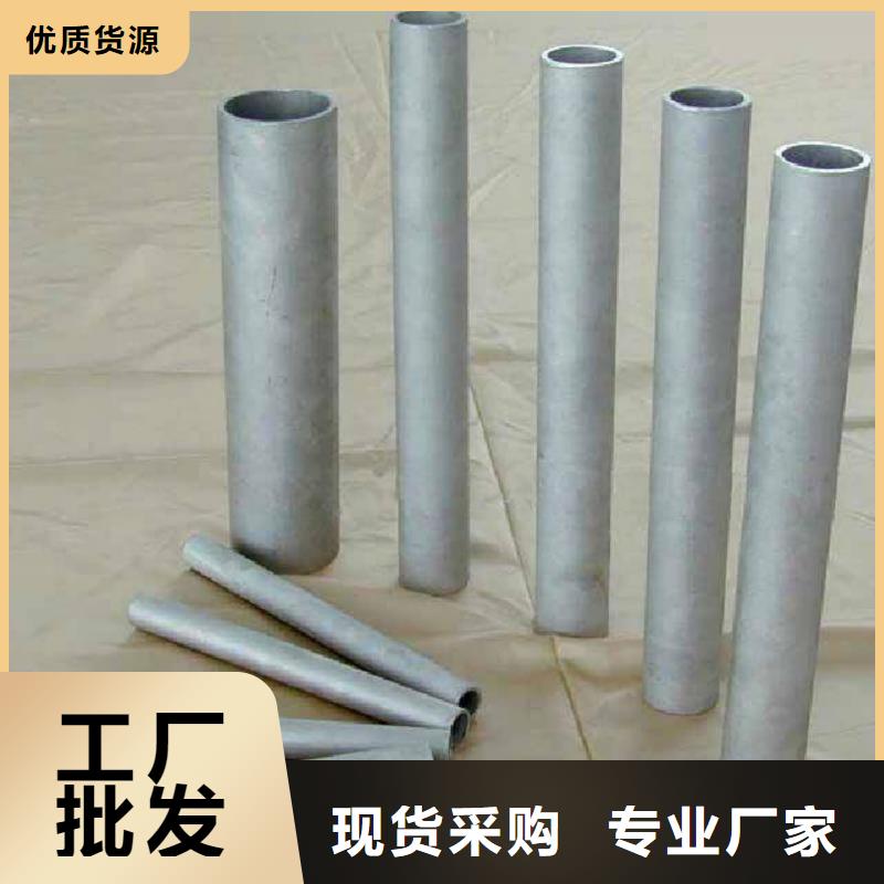 不銹鋼管40Cr無縫鋼管實力優品