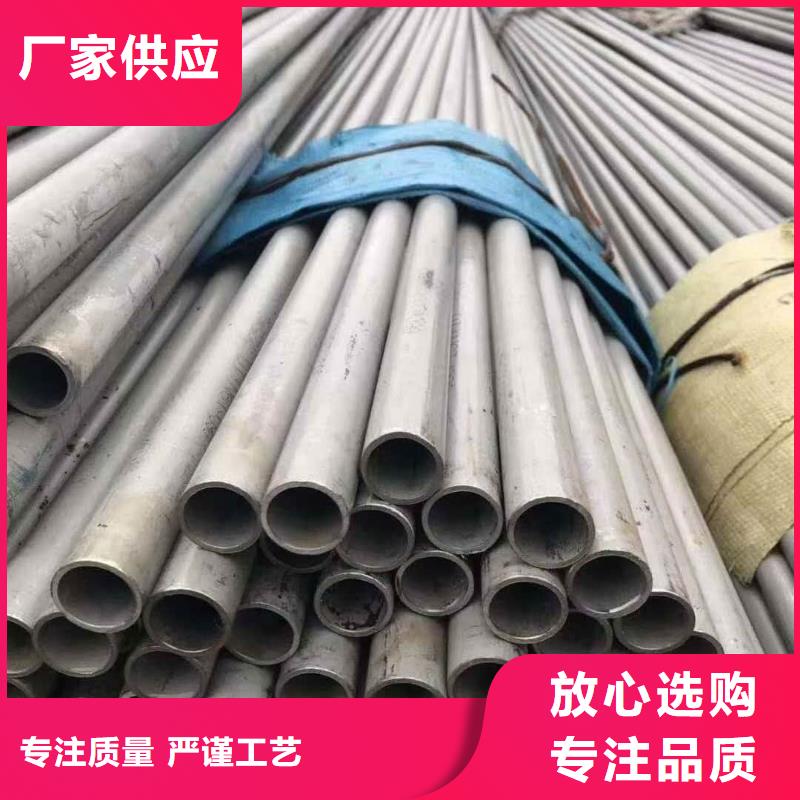 生產S32760不銹鋼管的廠家