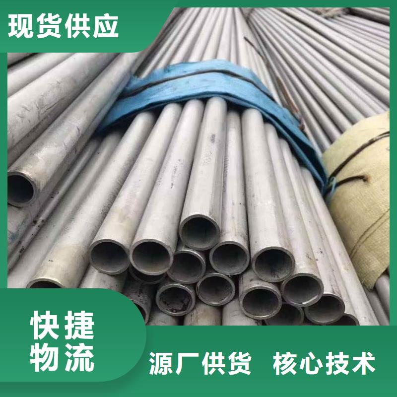 不銹鋼管45#精密鋼管出貨及時