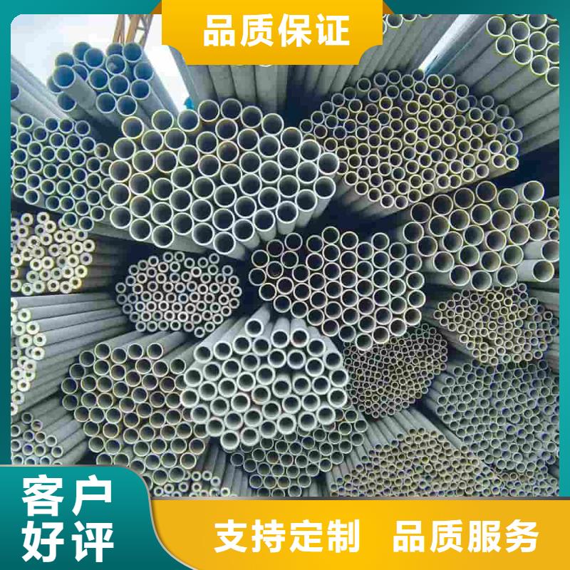 630不銹鋼管產地貨源