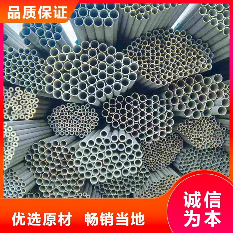 銷售S32760不銹鋼管的本地廠家