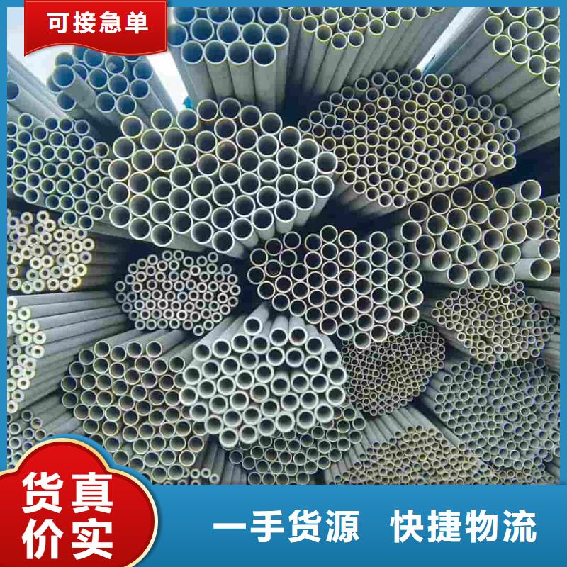 不銹鋼管實(shí)力優(yōu)品