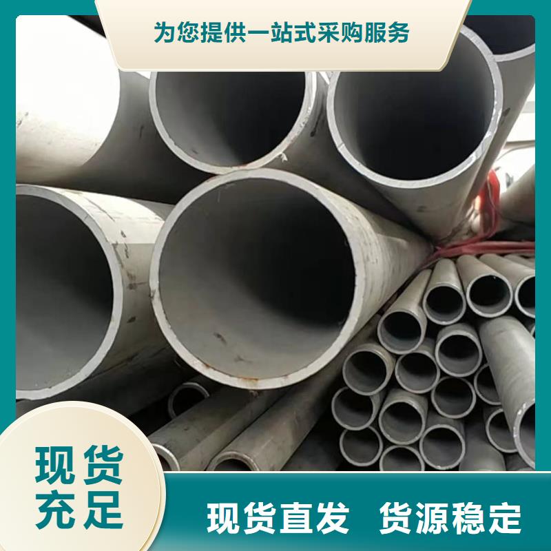 347H不銹鋼管可按需定做