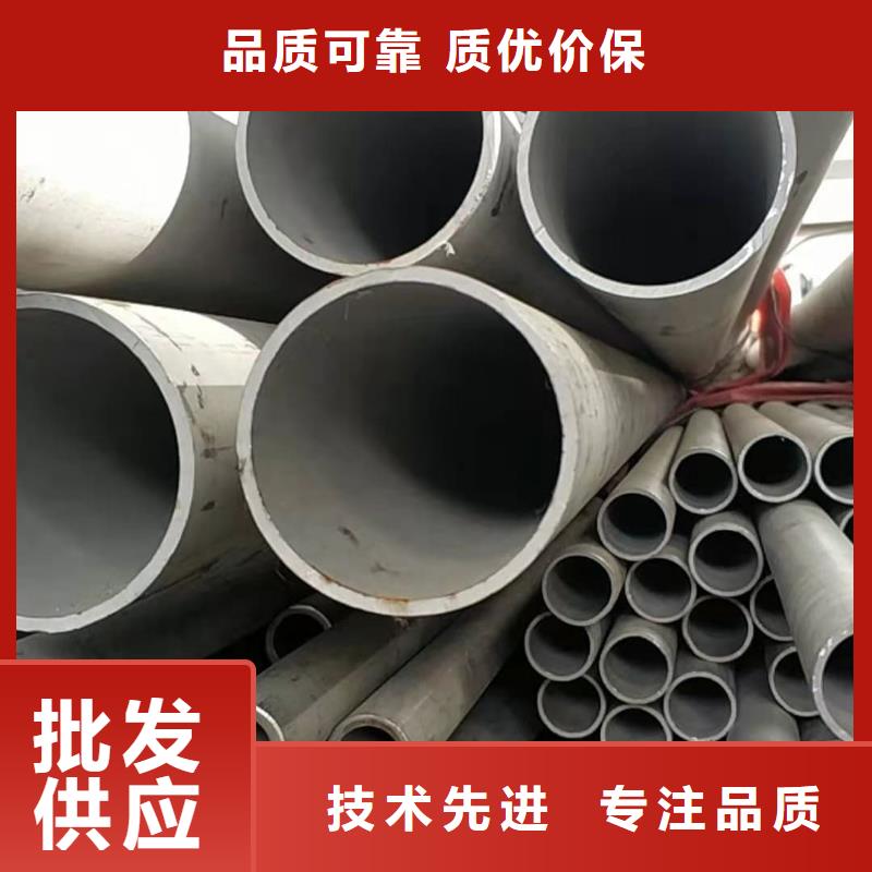 不銹鋼管誠信可靠
