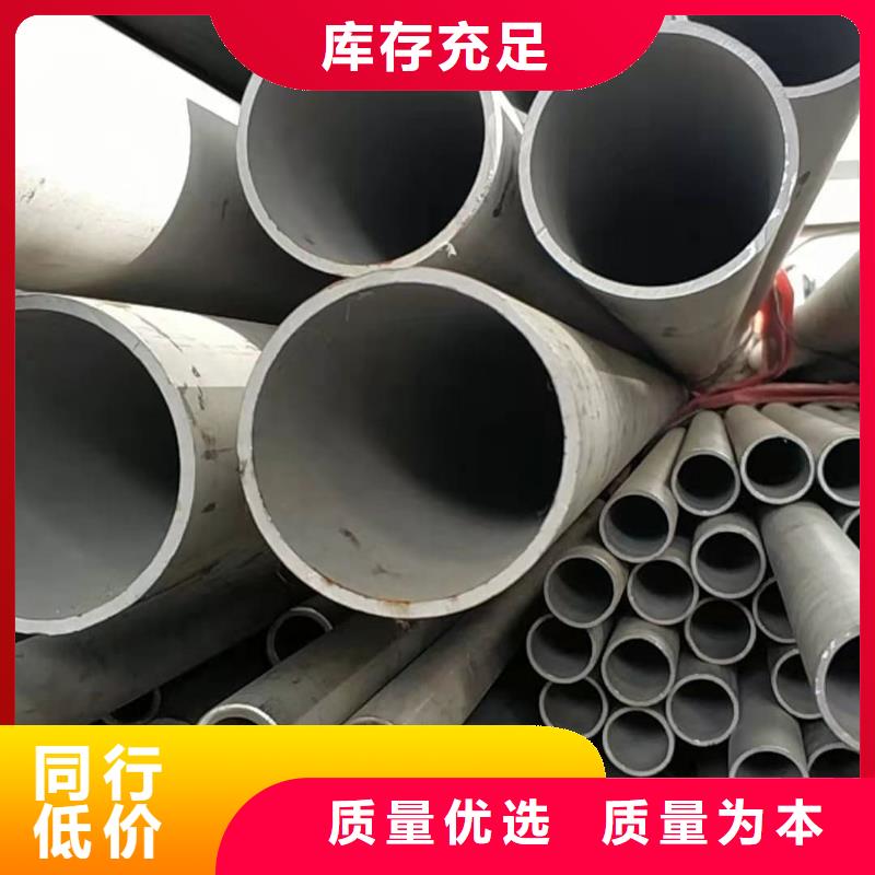 不銹鋼管源頭廠家直銷