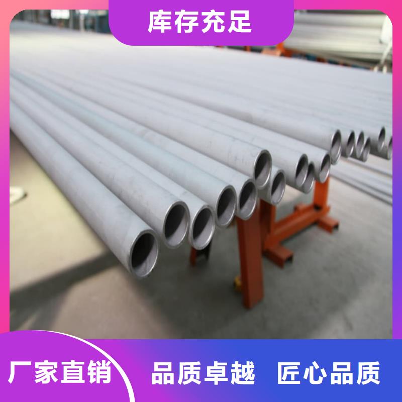  不銹鋼管量大從優(yōu)