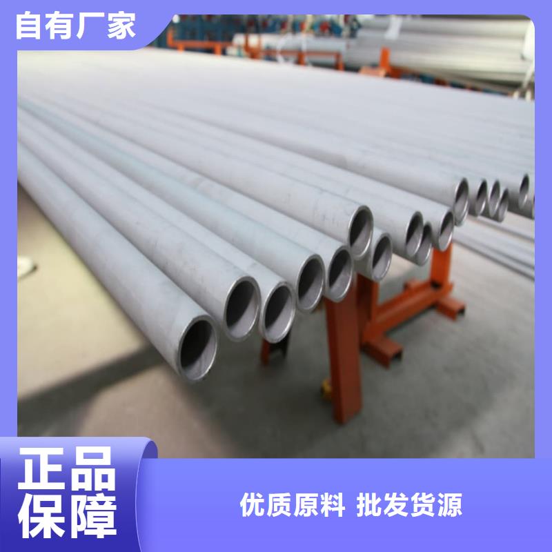 不锈钢管无缝钢管厂家销售