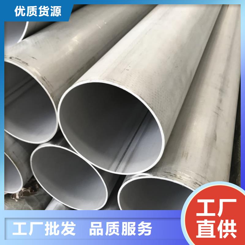 不銹鋼管嚴格把關質量放心