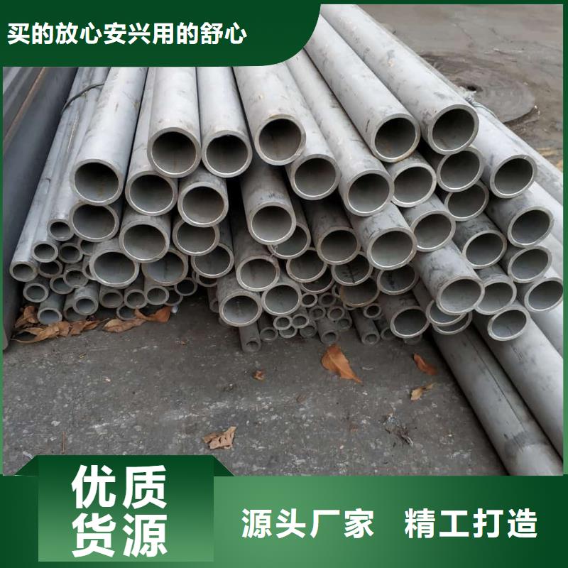 專業(yè)銷售316不銹鋼管-價格優(yōu)惠