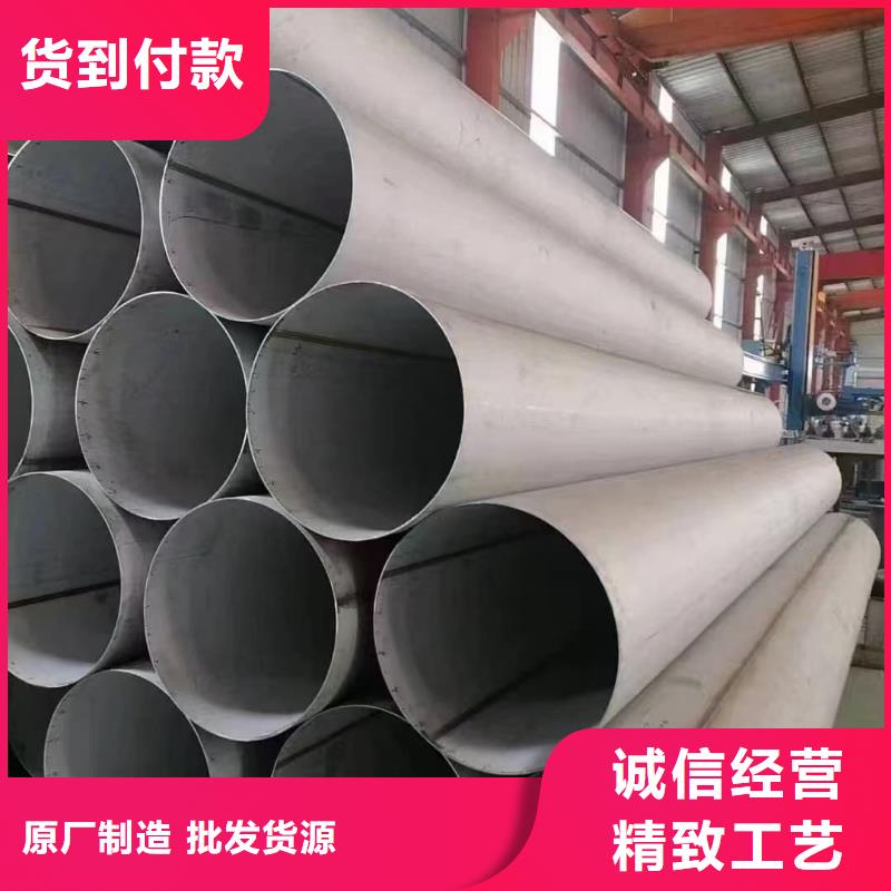 質量優的06Cr25Ni20不銹鋼管生產廠家