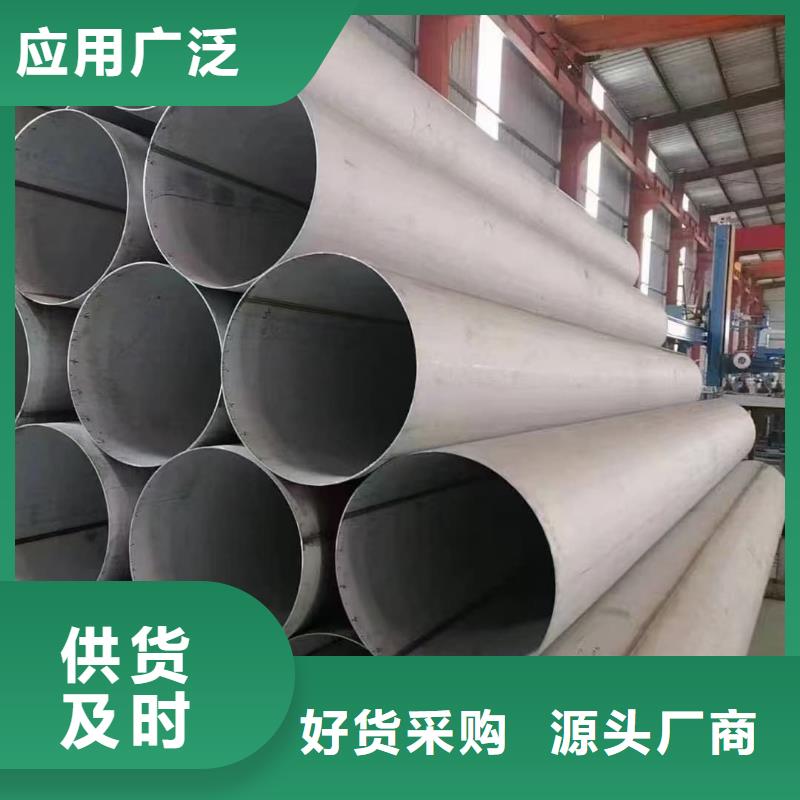 質(zhì)量?jī)?yōu)的06Cr25Ni20不銹鋼管生產(chǎn)廠家