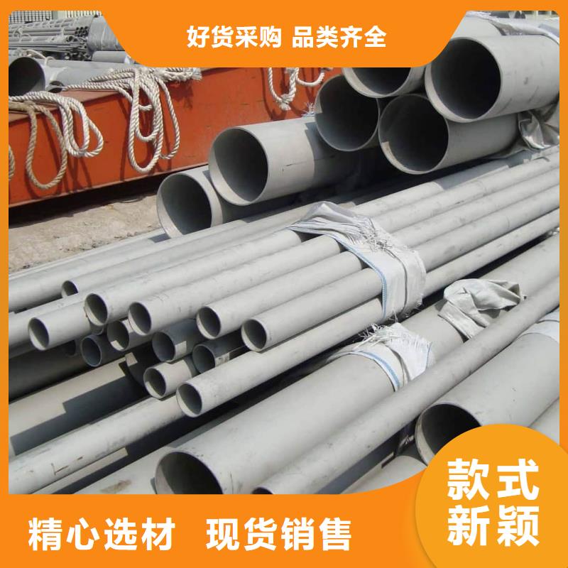 不銹鋼管量大從優(yōu)