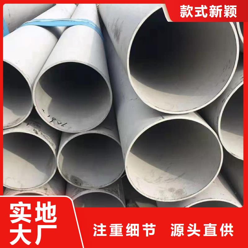 TP304不銹鋼管廠(chǎng)家