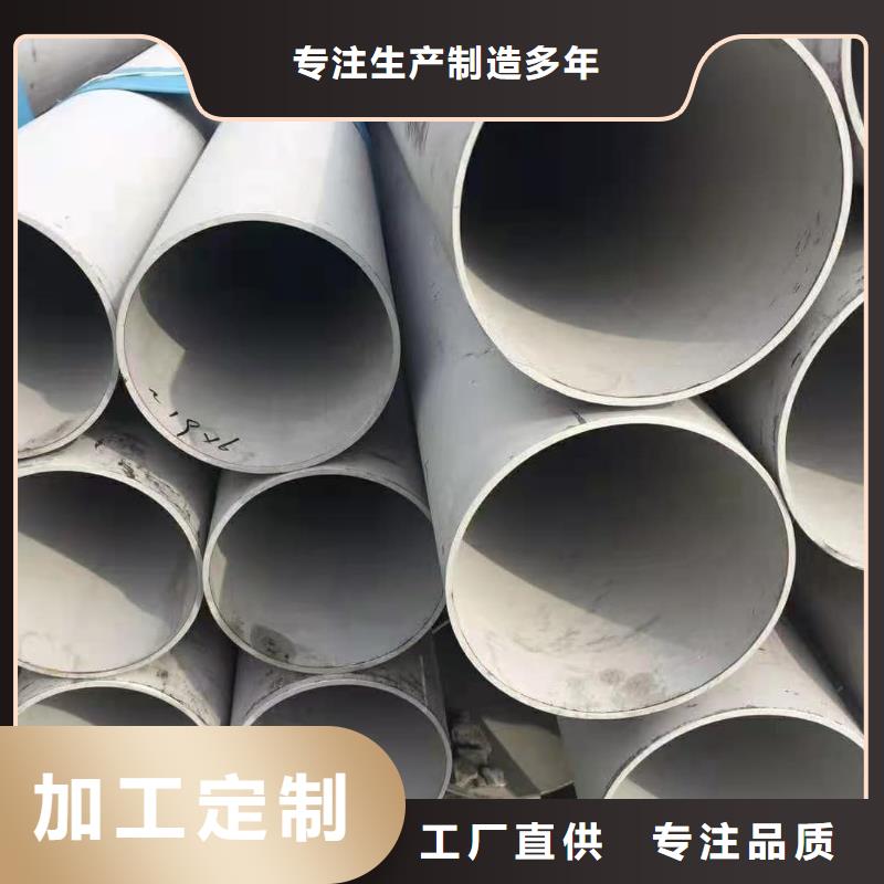 316H不銹鋼管客戶至上