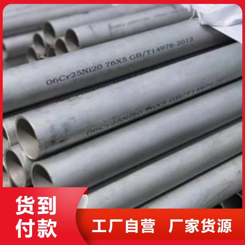 不銹鋼管源頭廠家直銷