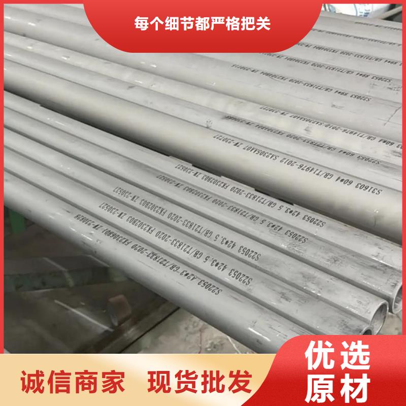  不銹鋼管匠心工藝