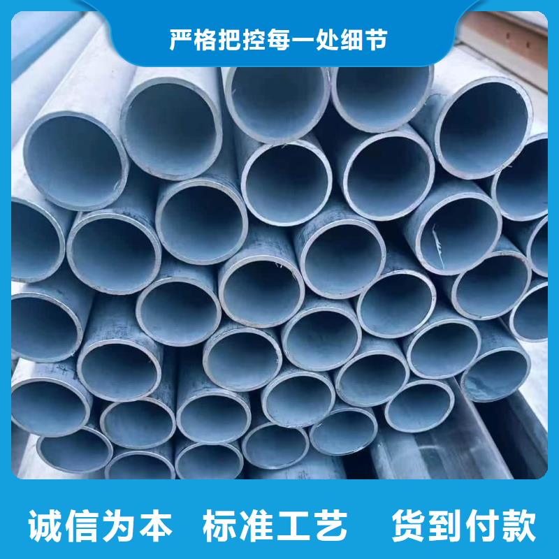 優質的S32205不銹鋼管全國統一價
