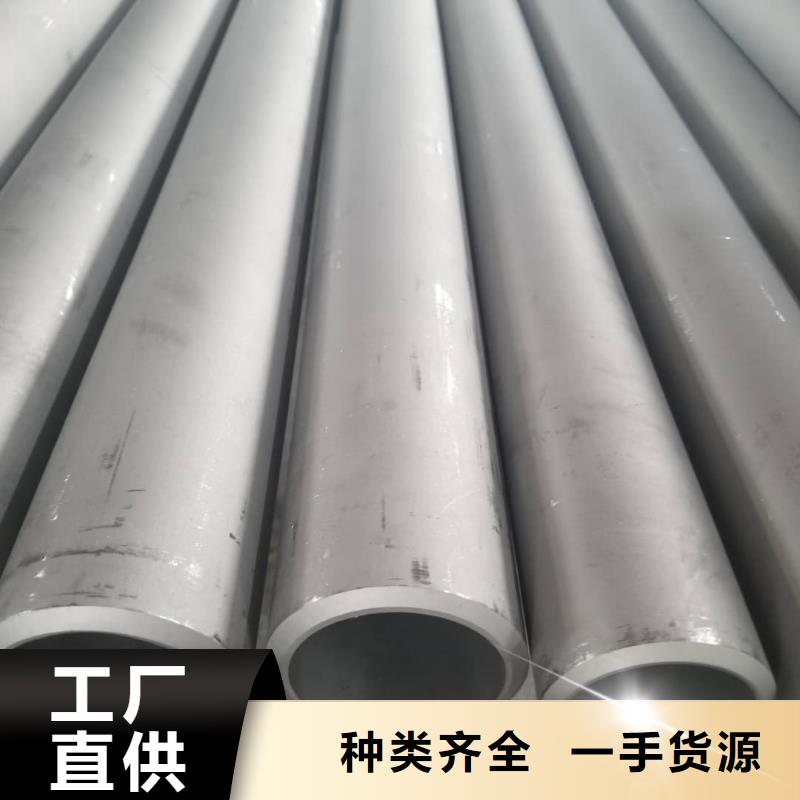 【不锈钢管,20G高压无缝管用途广泛】