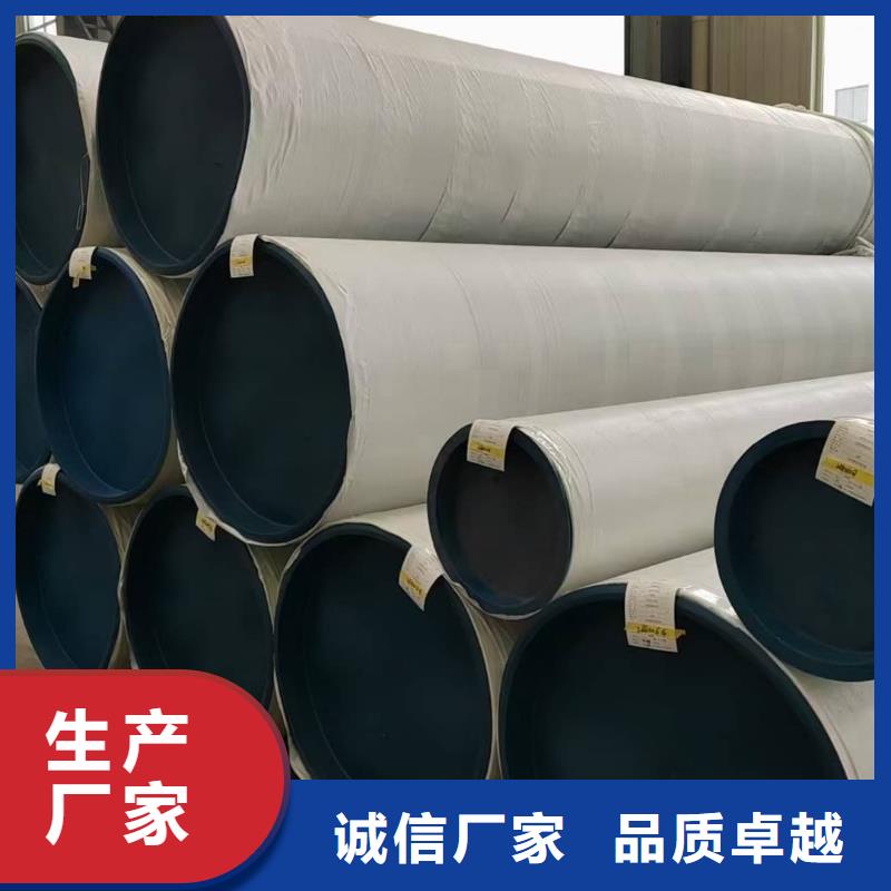 專業銷售316不銹鋼管-價格優惠