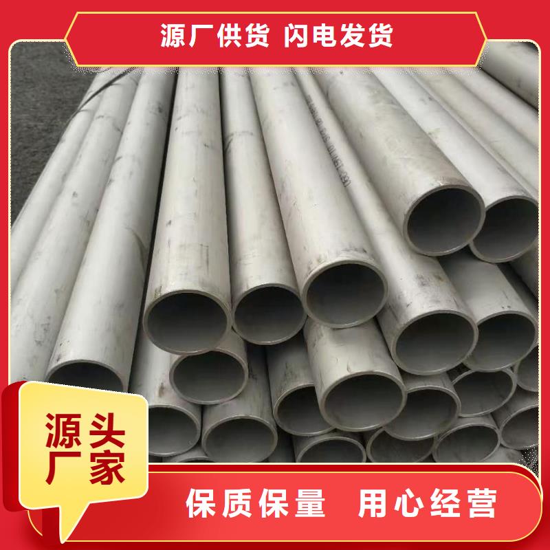 不锈钢管20G高压无缝管专注细节专注品质