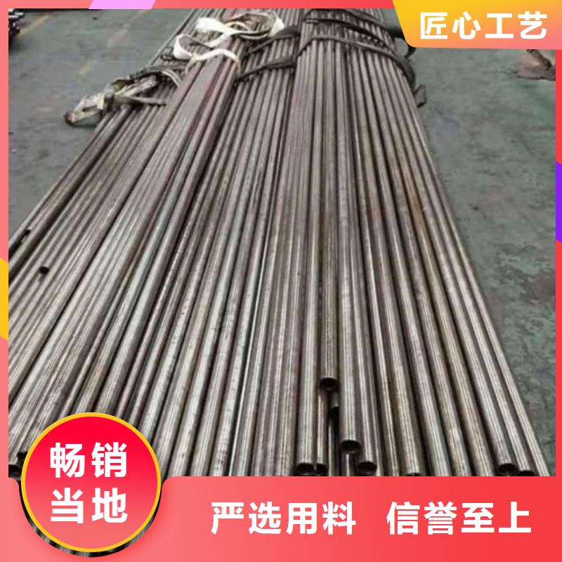 精密管免費回電