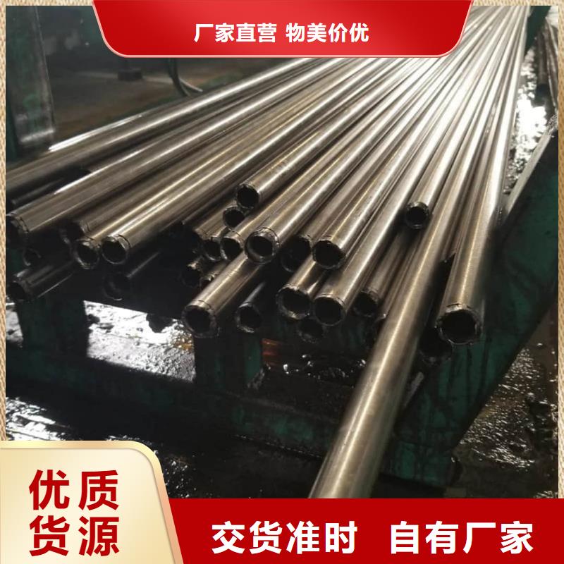 精密管38crmoAL無縫鋼管誠信為本