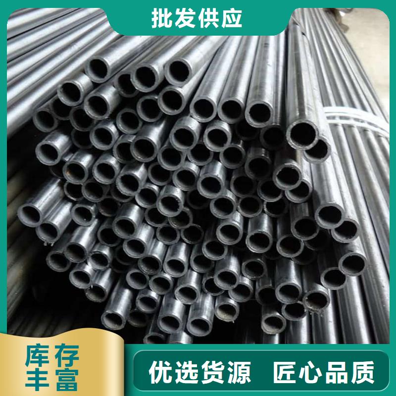 精密管采購(gòu)