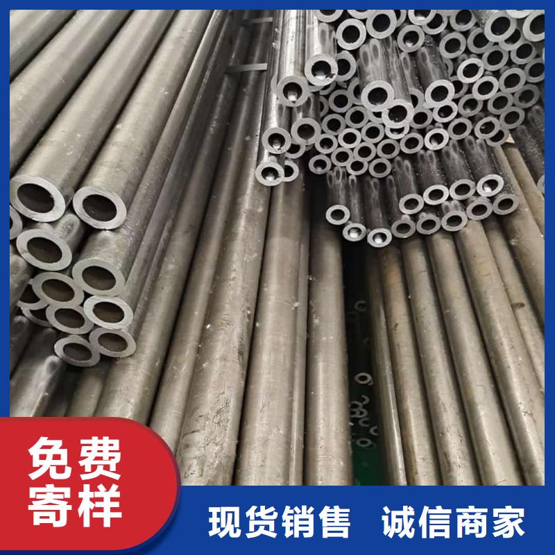 精密管誠(chéng)信經(jīng)營(yíng)現(xiàn)貨現(xiàn)發(fā)