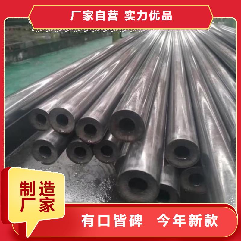 精密管免費回電