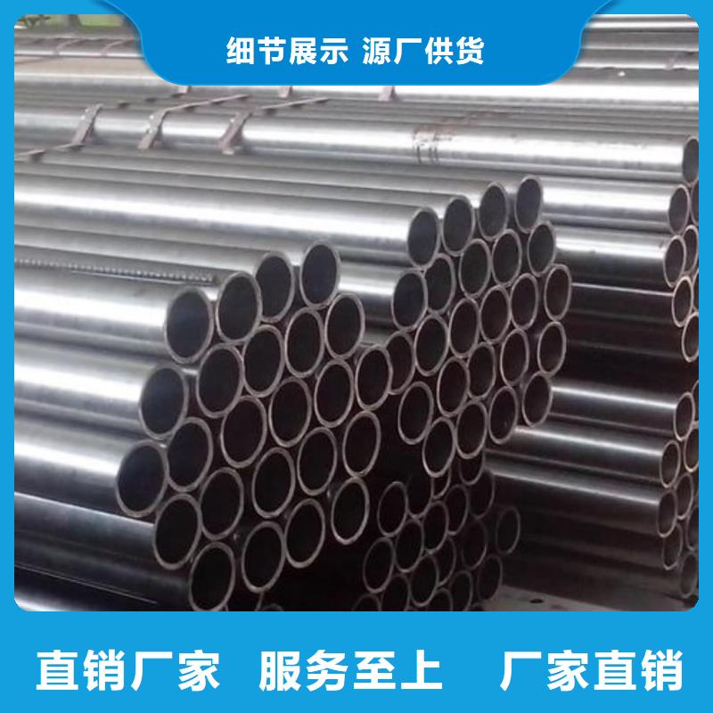 精密管銷售的是誠信