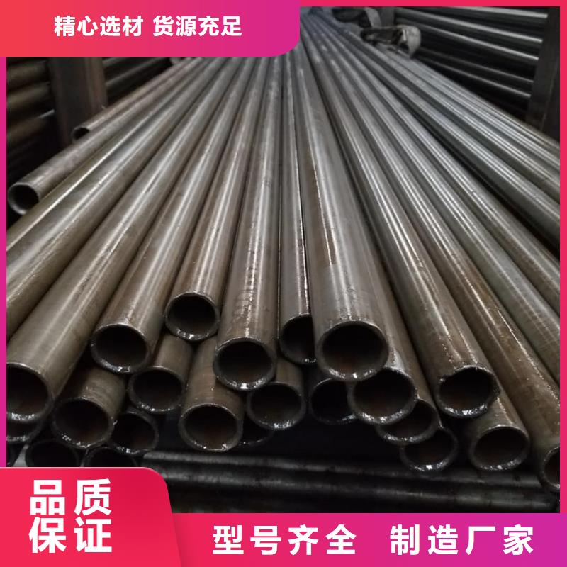 精密管免費回電