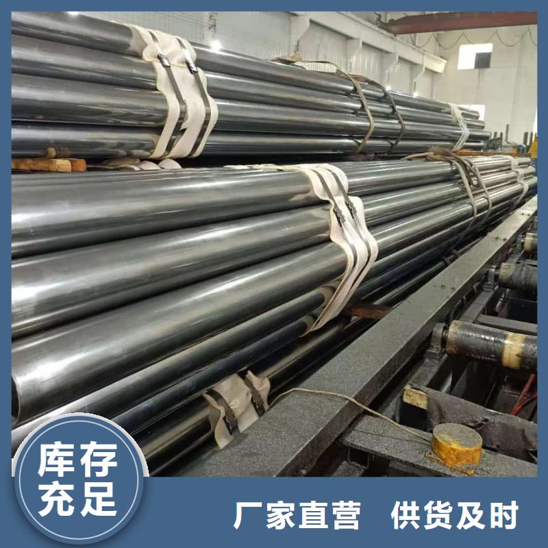 精密管現(xiàn)貨充足