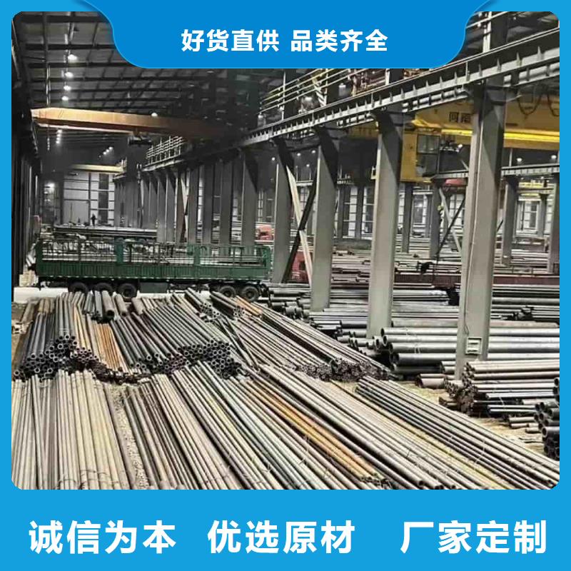 精密管采購(gòu)