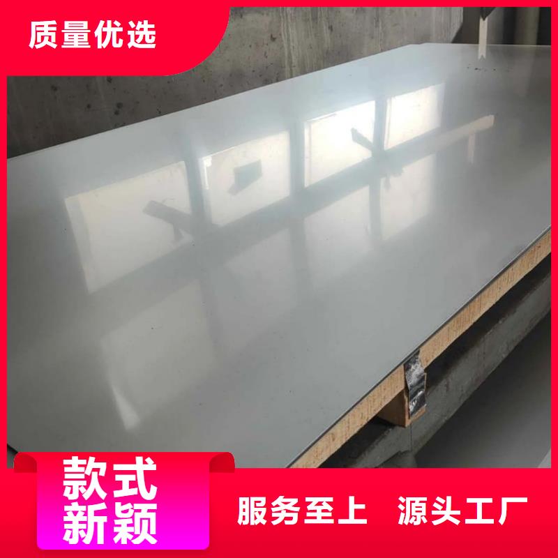 不銹鋼板專注細節使用放心