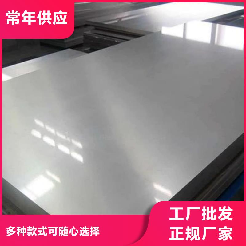 不锈钢板-精密钢管老品牌厂家