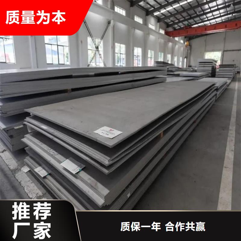 不銹鋼板20G高壓無縫管好產品放心購