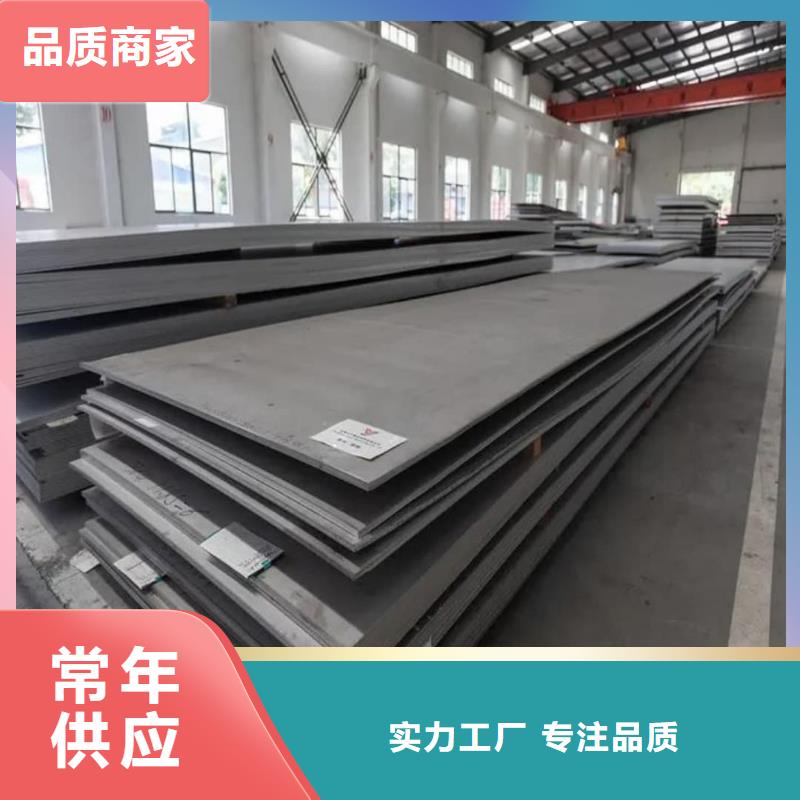 不銹鋼板專注細節(jié)使用放心