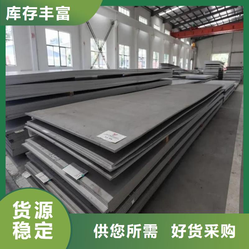 不銹鋼板專注細節使用放心