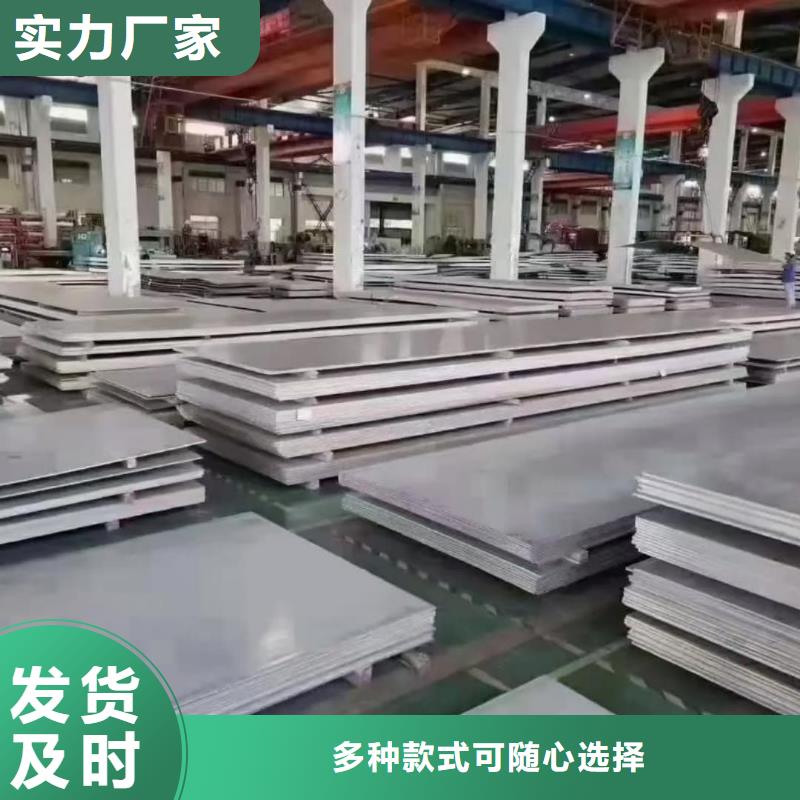 不銹鋼板廠家貨源穩定