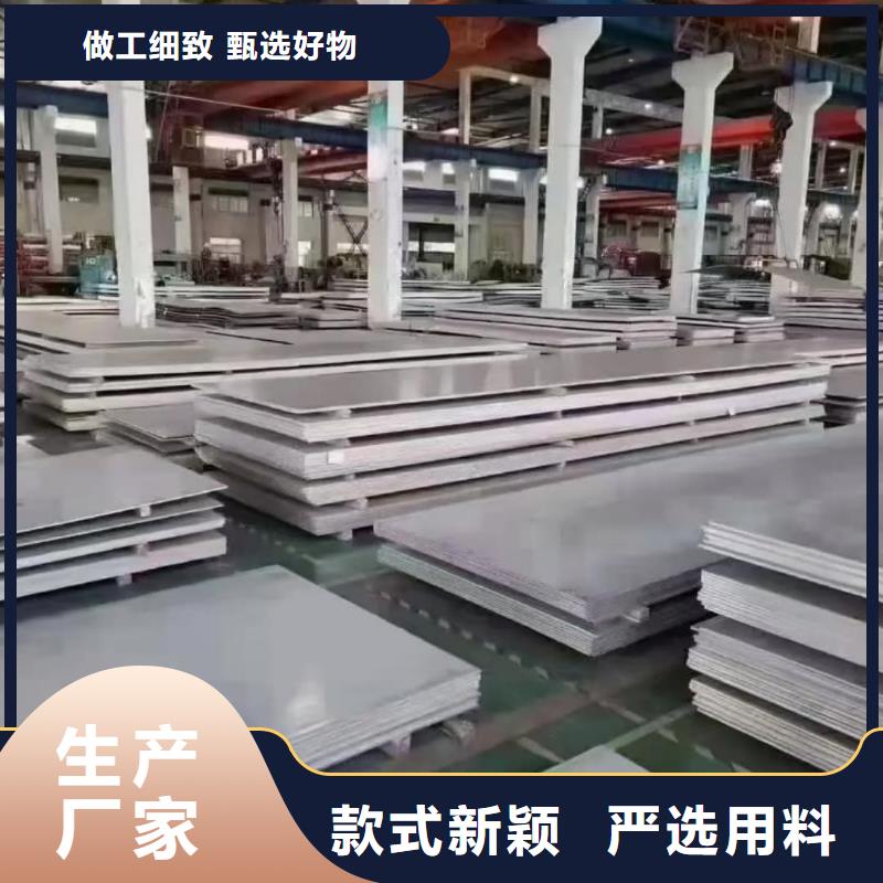 不銹鋼板20G高壓無縫管好產品放心購