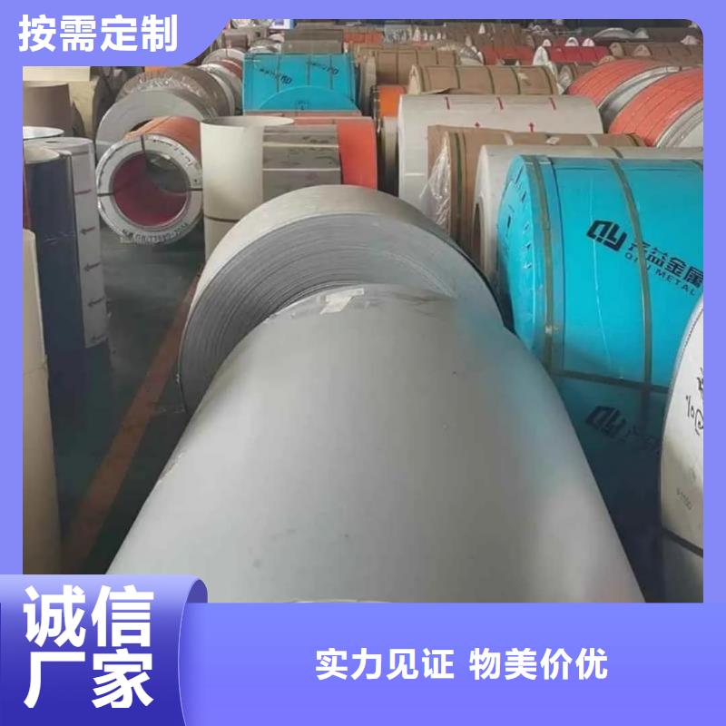  不銹鋼板實力商家供貨穩定