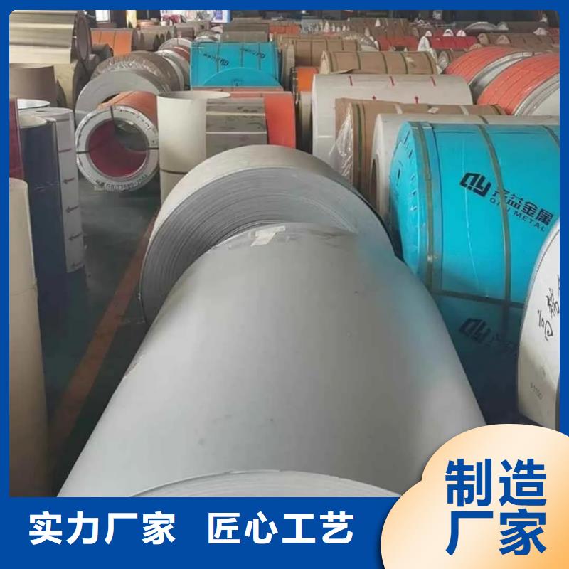 不銹鋼板Q345E無縫鋼管經銷商