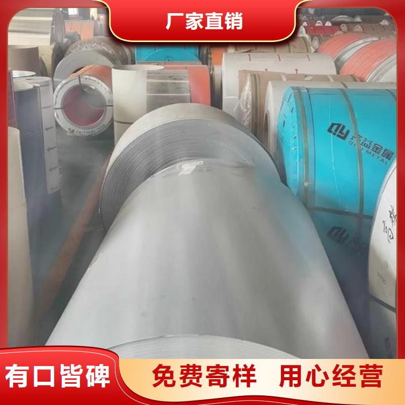 不銹鋼板大品牌值得信賴