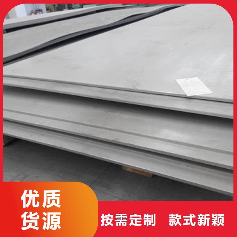 不銹鋼板現貨充足