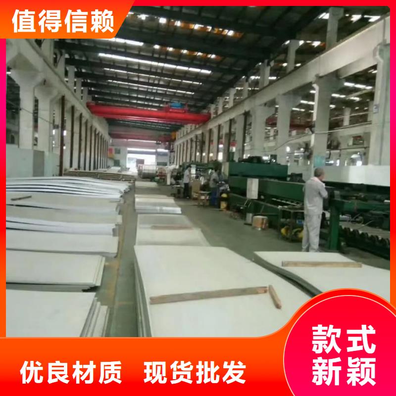 不銹鋼板工廠價格