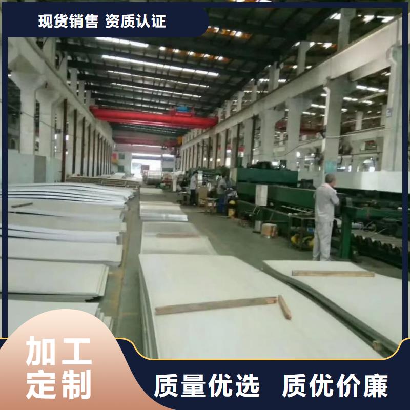 不銹鋼板源頭廠家供應