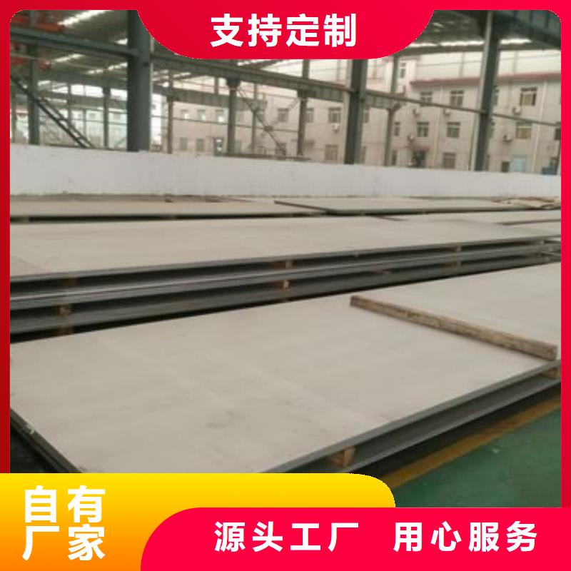 不銹鋼板專注細(xì)節(jié)使用放心